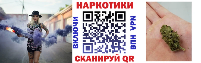 Названия наркотиков Россошь Гашиш Alpha PVP МЕФ