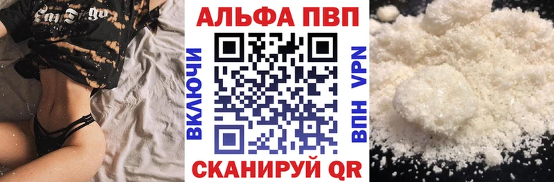 закладки  кракен ссылки  А ПВП крисы CK  Россошь 