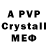 Амфетамин VHQ John Lomuscio