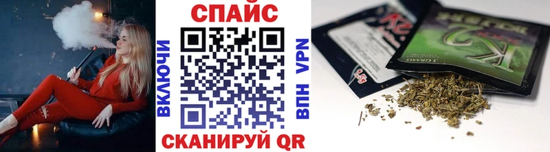 Бутират GHB  наркошоп  блэк спрут tor  Россошь 