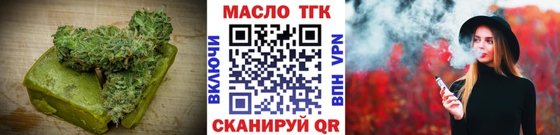 Печенье с ТГК марихуана  Россошь 