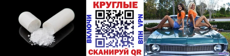 Ecstasy 300 mg Россошь
