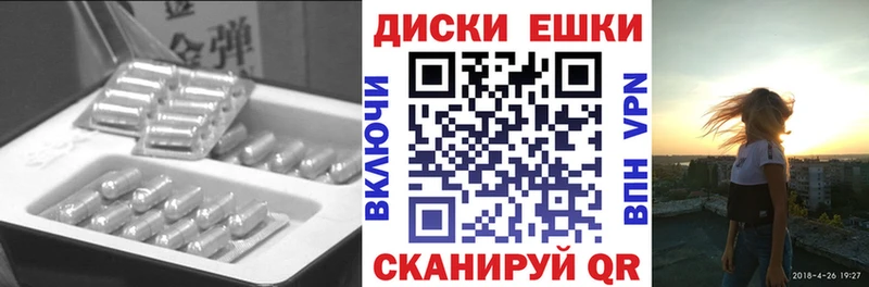 Ecstasy mix  Россошь 