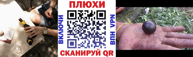 ГАШИШ ice o lator Россошь