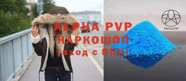 apvp Армянск