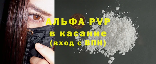apvp Армянск