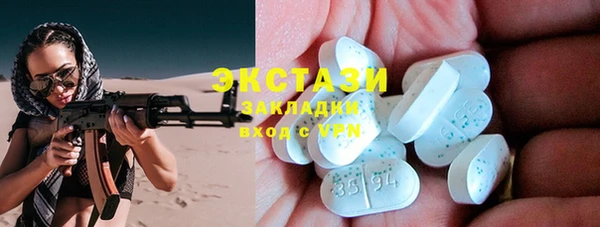 прущий лед Аркадак