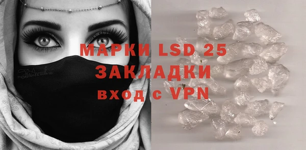 MDMA Пересвет