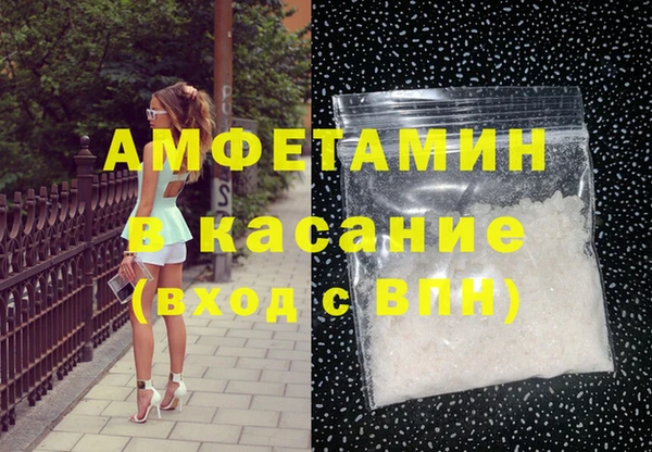 мефедрон VHQ Переславль-Залесский