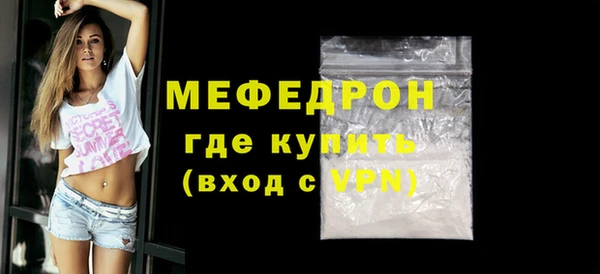 мефедрон VHQ Переславль-Залесский