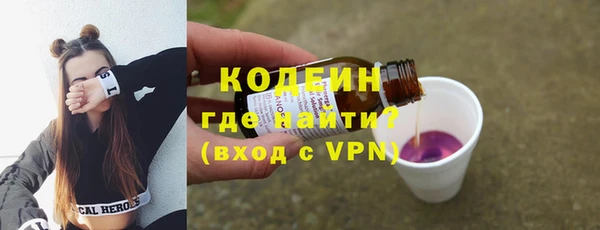 apvp Армянск