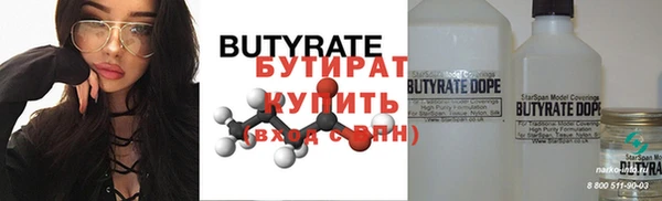 экстази Осташков