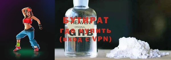 прущий лед Аркадак