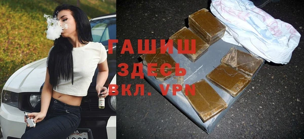 apvp Армянск