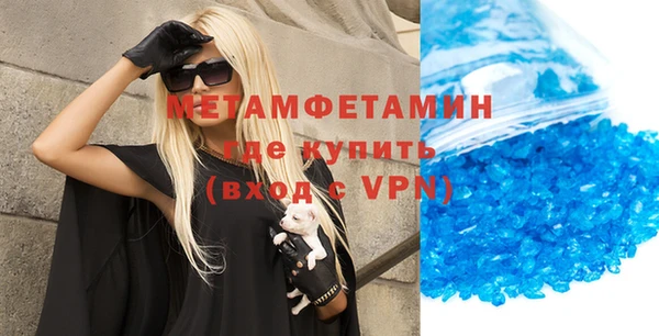 apvp Армянск