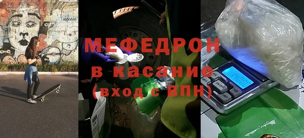 прущий лед Аркадак