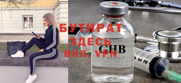 apvp Армянск
