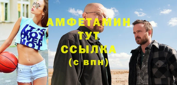 прущий лед Аркадак