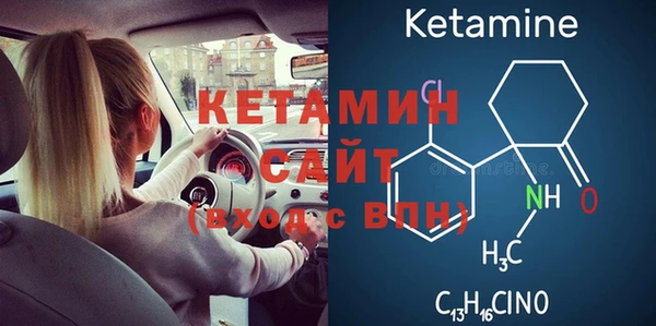 прущий лед Аркадак