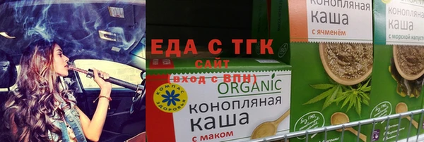 прущий лед Аркадак