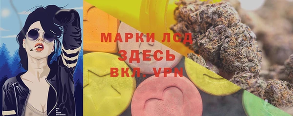 прущий лед Аркадак