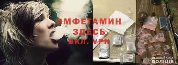 прущий лед Аркадак