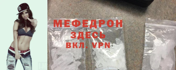 MDMA Пересвет