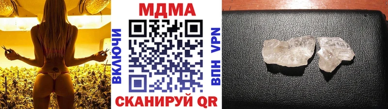 МДМА crystal  Россошь 