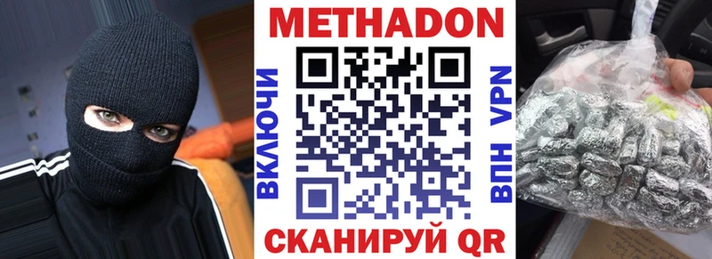 ссылка на мегу как войти  Россошь  даркнет Telegram  МЕТАДОН кристалл 