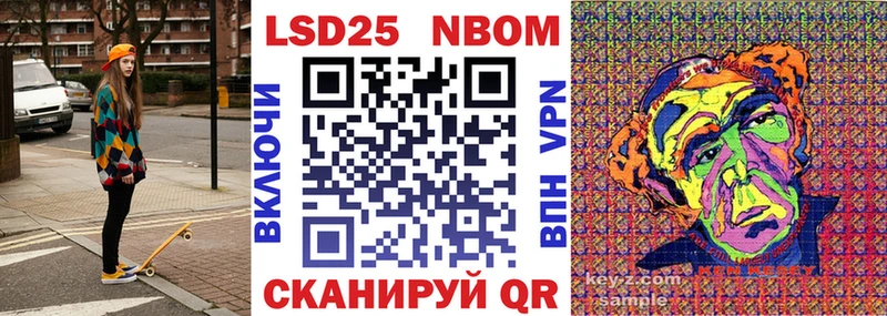 продажа наркотиков  Россошь  Марки NBOMe 1500мкг 
