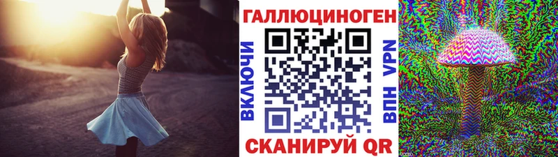Галлюциногенные грибы Psilocybine cubensis  сколько стоит  Россошь 